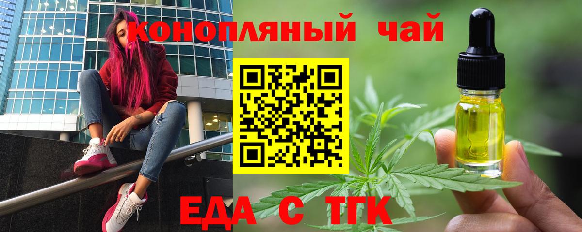 Canna-Cookies конопля  Вход с VPN  Мурино 