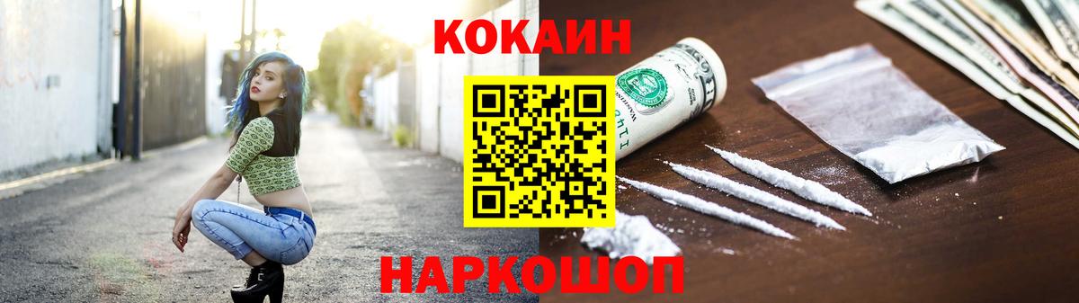 Мурино  КОКАИН Боливия  Кокаин VHQ  Вход с VPN 