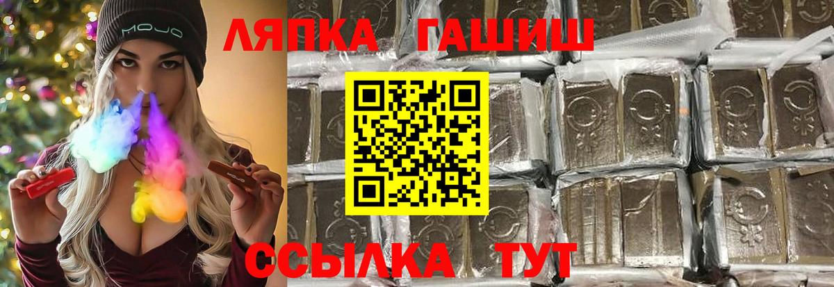 Гашиш Изолятор  Гашиш  Мурино  ГАШ гашик  Вход с VPN 