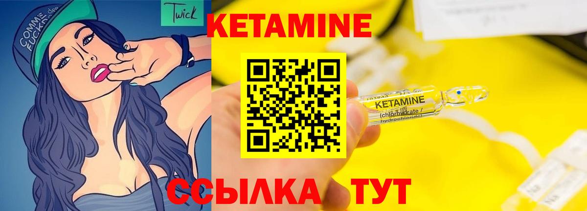 ссылка на мегу как зайти  Вход с VPN  Мурино  КЕТАМИН ketamine  Кетамин ketamine 