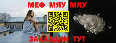 метамфетамин Гусь-Хрустальный