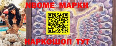 мдма Гусиноозёрск