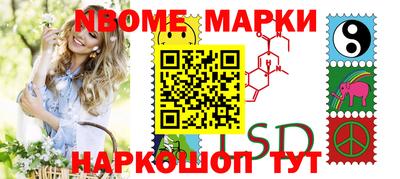мдма Гусиноозёрск