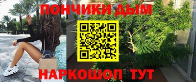 метамфетамин Гусь-Хрустальный