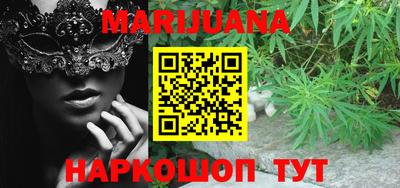 метамфетамин Гусь-Хрустальный