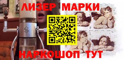 мдма Гусиноозёрск