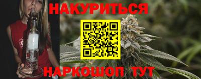 метамфетамин Гусь-Хрустальный