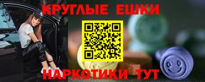 метамфетамин Гусь-Хрустальный