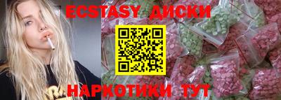 метамфетамин Гусь-Хрустальный