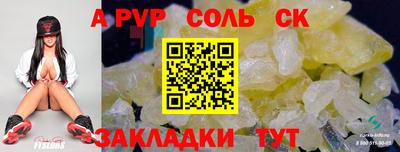 метамфетамин Гусь-Хрустальный
