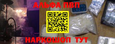 метамфетамин Гусь-Хрустальный