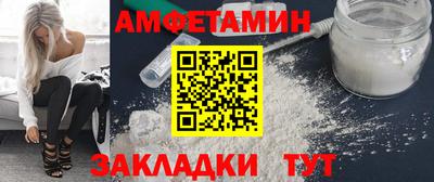 метамфетамин Гусь-Хрустальный