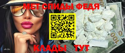 метамфетамин Гусь-Хрустальный