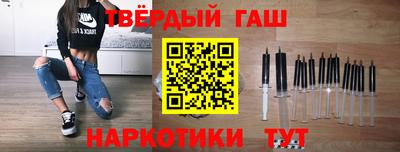 мдма Гусиноозёрск