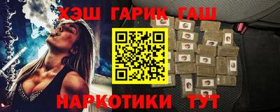 метамфетамин Гусь-Хрустальный