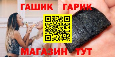 мдма Гусиноозёрск