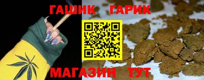 мдма Гусиноозёрск