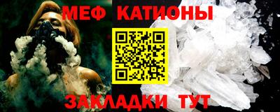 мдма Гусиноозёрск
