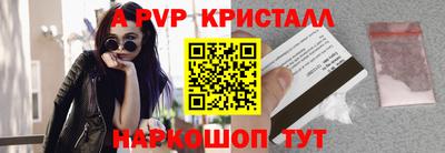метамфетамин Гусь-Хрустальный