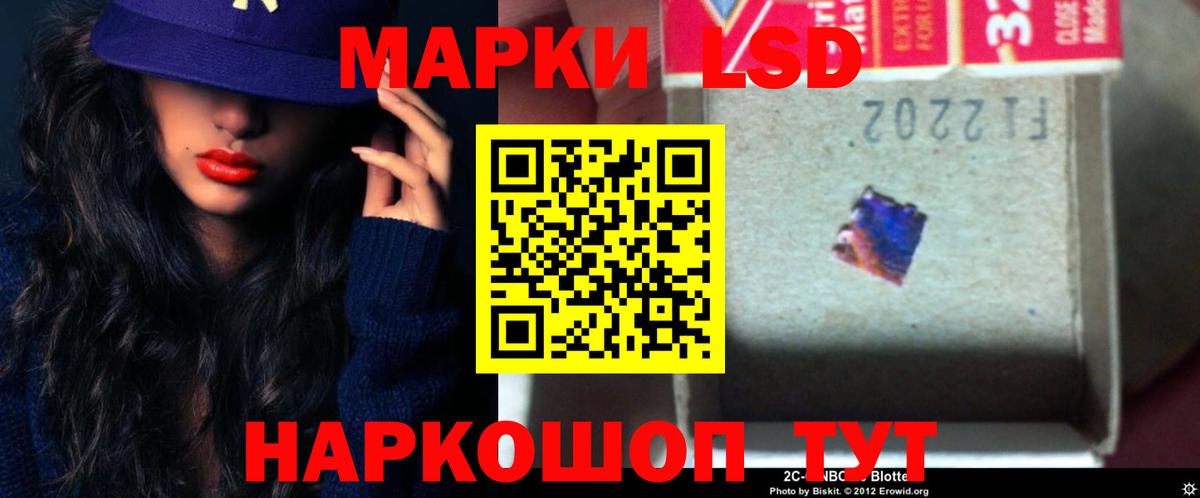 LSD-25 экстази кислота  Вход с VPN  Лсд 25 экстази  Мурино 