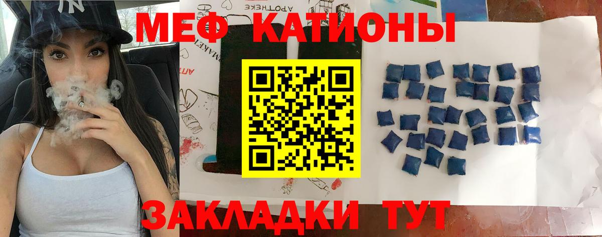 Мурино  МЕФ  Вход с VPN  МЕФ  МЯУ-МЯУ 4 MMC 