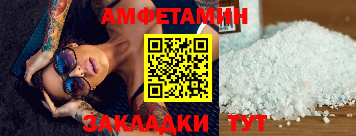 Метамфетамин винт  Метамфетамин винт  Вход с VPN  Мурино 