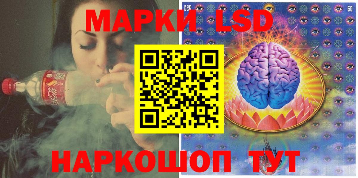 Марки NBOMe 1,5мг  Вход с VPN  Мурино  Марки N-bome  Марки NBOMe 1,5мг 