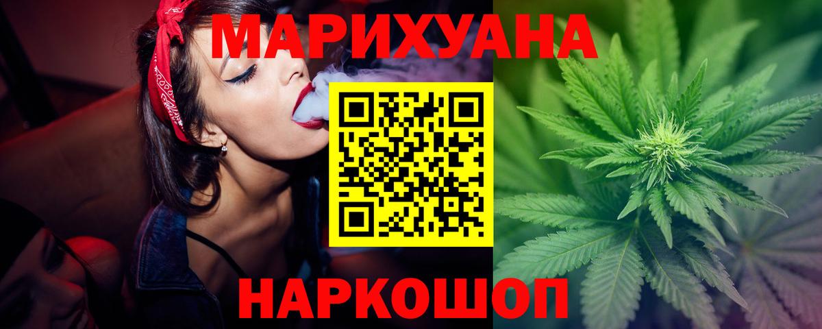 Шишки марихуана AK-47  Бошки марихуана ГИДРОПОН  Мурино  Вход с VPN  Бошки Шишки марихуана 